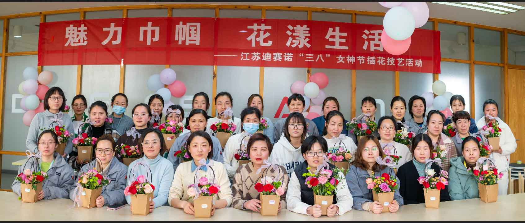 米兰体育线上平台-米兰体育(中国)
公司举办“三八”女神节插花技艺活动