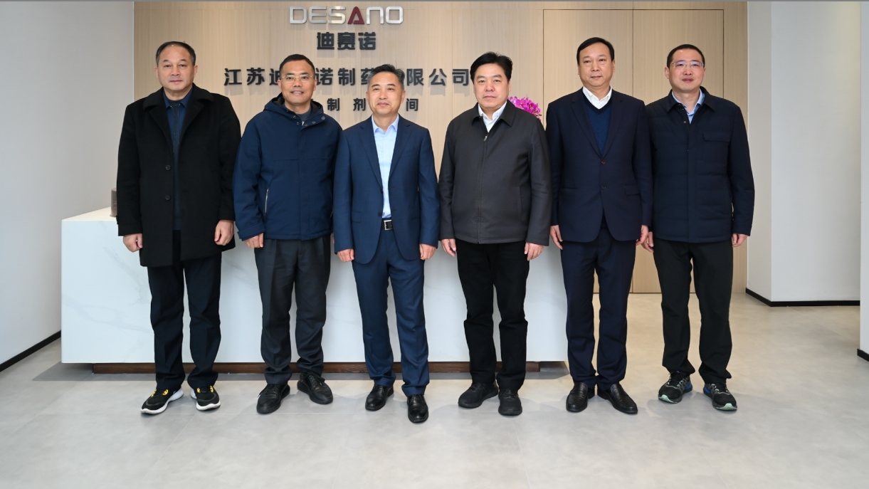 溧阳市领导一行到访米兰体育线上平台-米兰体育(中国)
