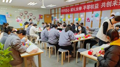 米兰体育线上平台-米兰体育(中国)
举办三八妇女节活动，展现女职工风采