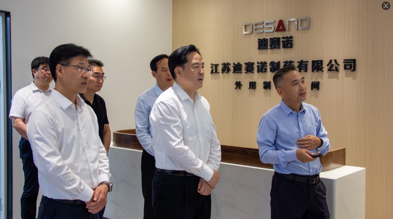 常州市委书记陈金虎来溧走访米兰体育线上平台-米兰体育(中国)
