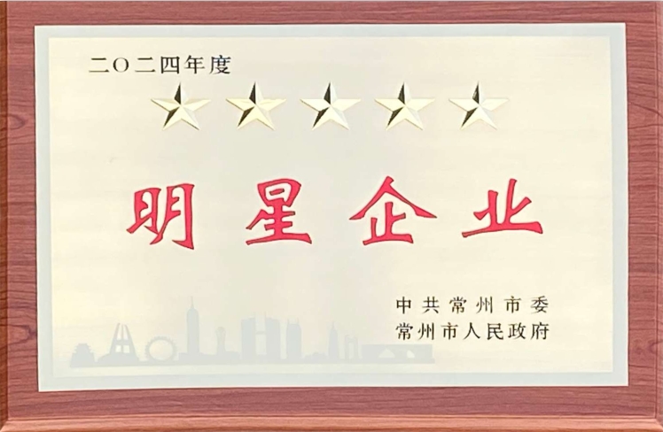 喜报——米兰体育线上平台-米兰体育(中国)
荣获多项政府表彰